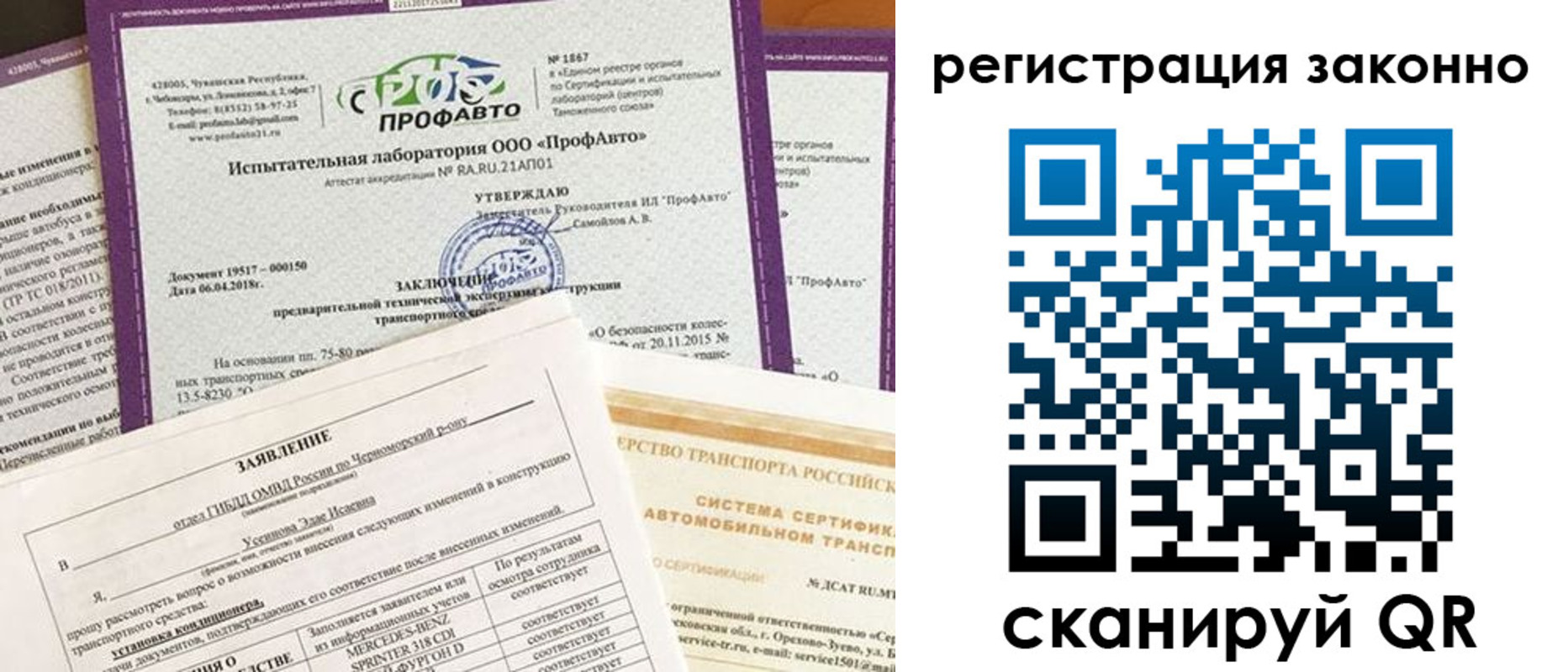 прописка законно в Ростове